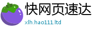 王中王493333WWW马头诗经2025新澳门免费挂牌灯牌